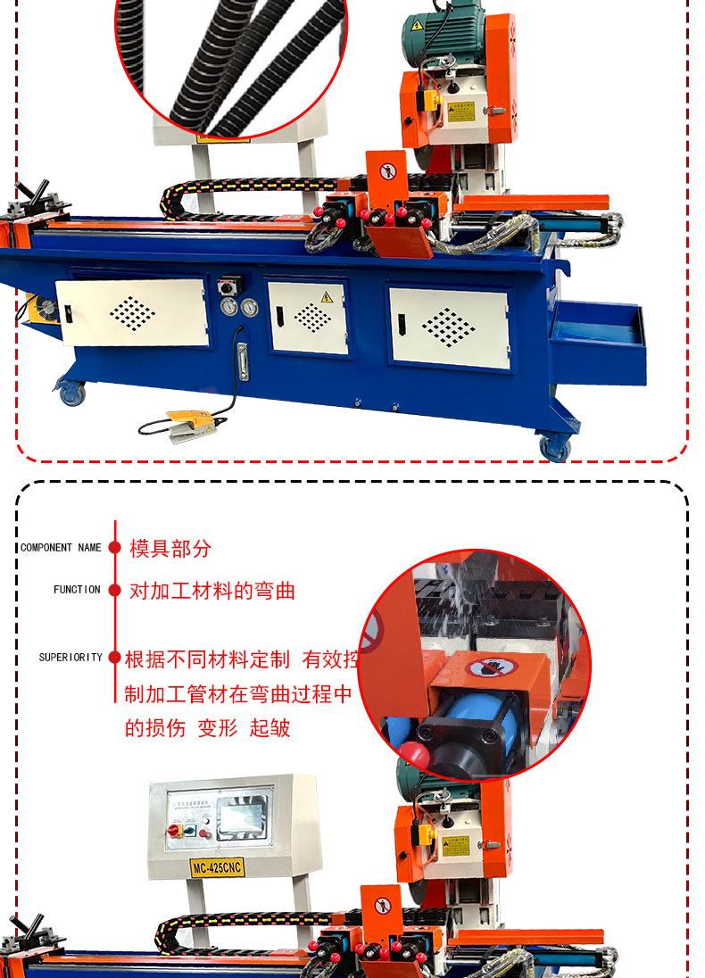 Deyi Machinery Manufacturing 425-CNC Fully Automatic Pipe Cutting Machine Metal Pipe Cutting