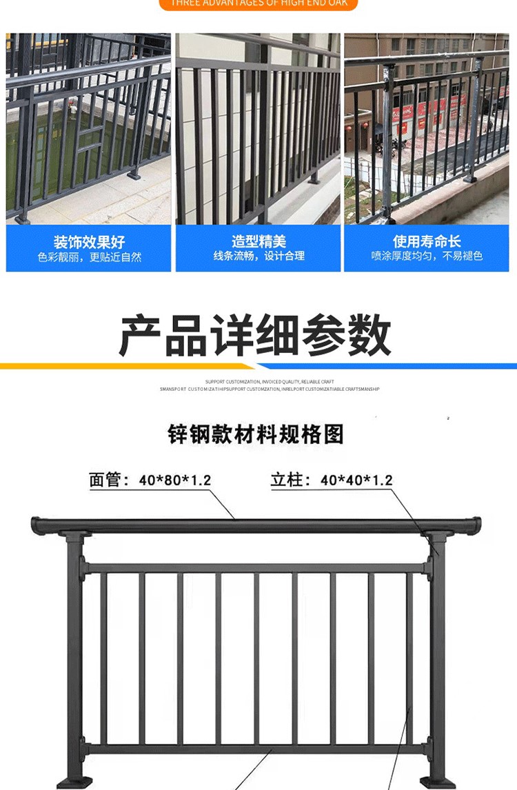 Wangfeng Zinc Steel Balcony Guardrail Indoor Iron Window Guardrail Door Measurement and Installation Guidance