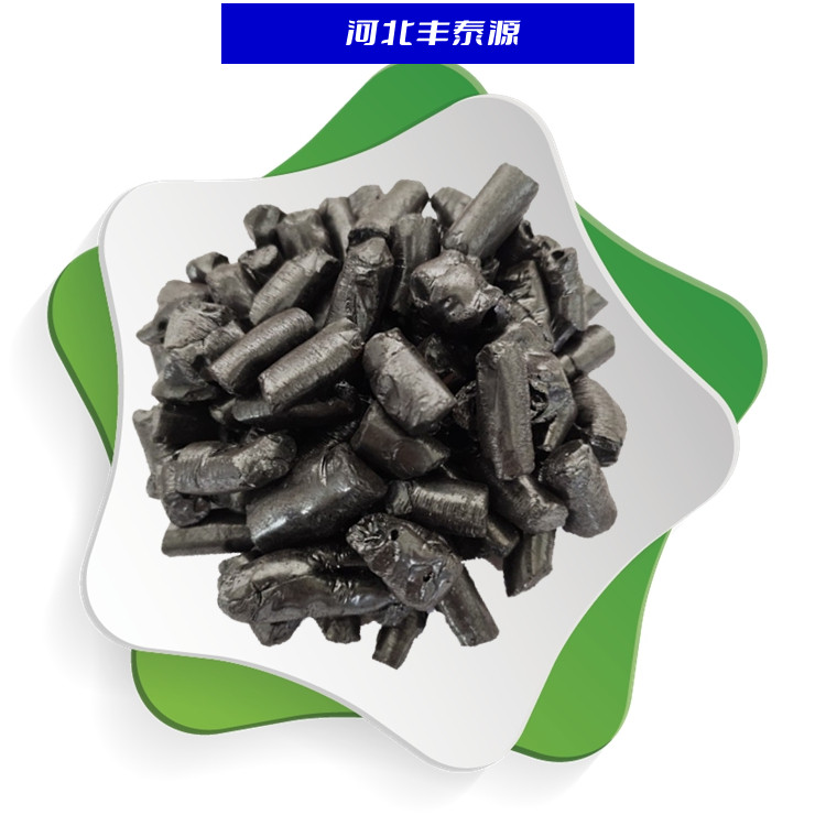 Fengtaiyuan S002 National Standard Medium Temperature Asphalt Used for High Power Electrode Rod Granular Solid Liquid