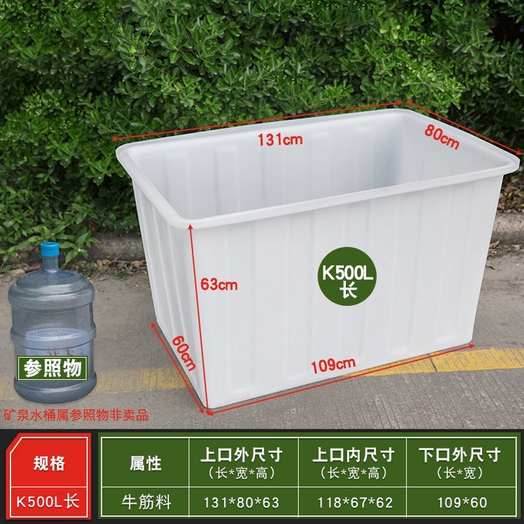 Plastic thickened 1 meter box, material selection giant dragon box, aquaculture box, turtle breeding box, food grade turnover box, logistics rubber basket