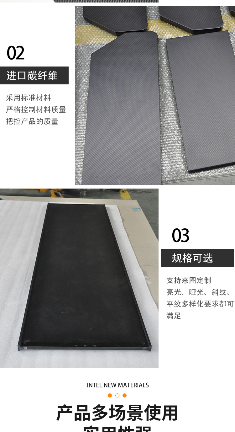 High strength carbon fiber board, multi specification carbon fiber medical bed board, lightweight, high-strength, high X-ray transmittance