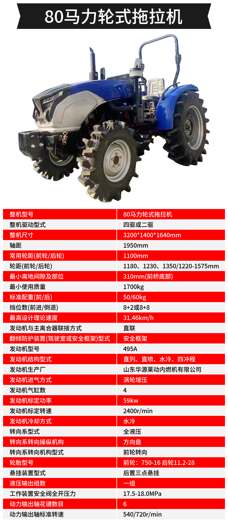 Mountainous Land Cultivation, Trenching, Fertilization, Rotary Tillage Integrated Machine, Diesel Tracked Field Management Machine