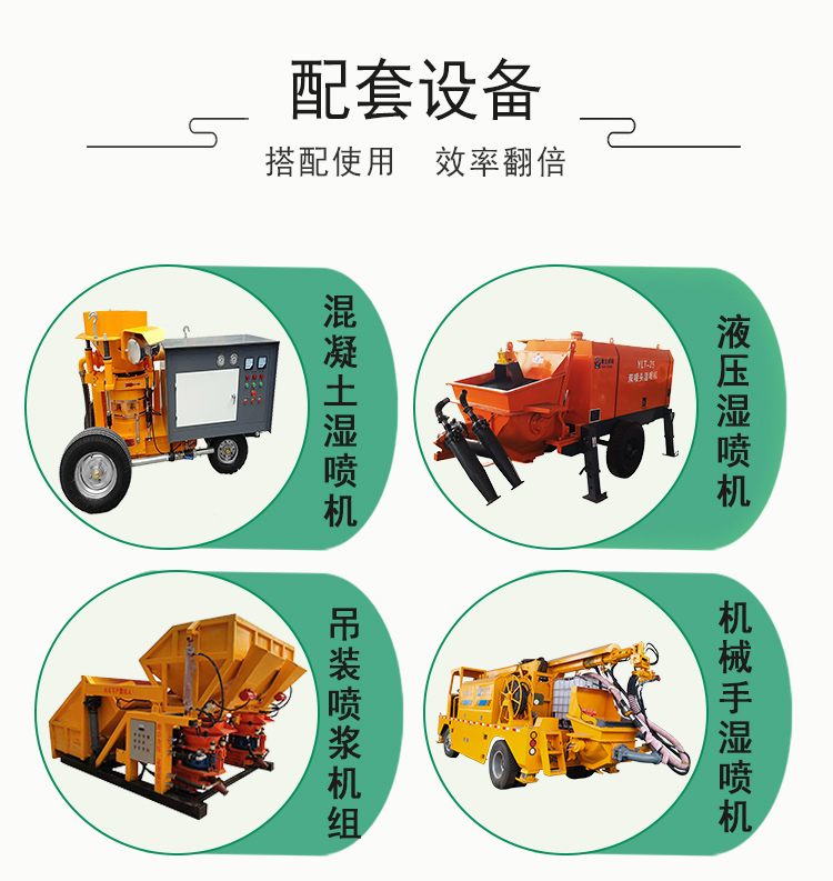 Fully automatic PZ-5 rotor grouting machine slope protection hanging mesh concrete spraying machine 5 type 5 square dry anchor spraying machine