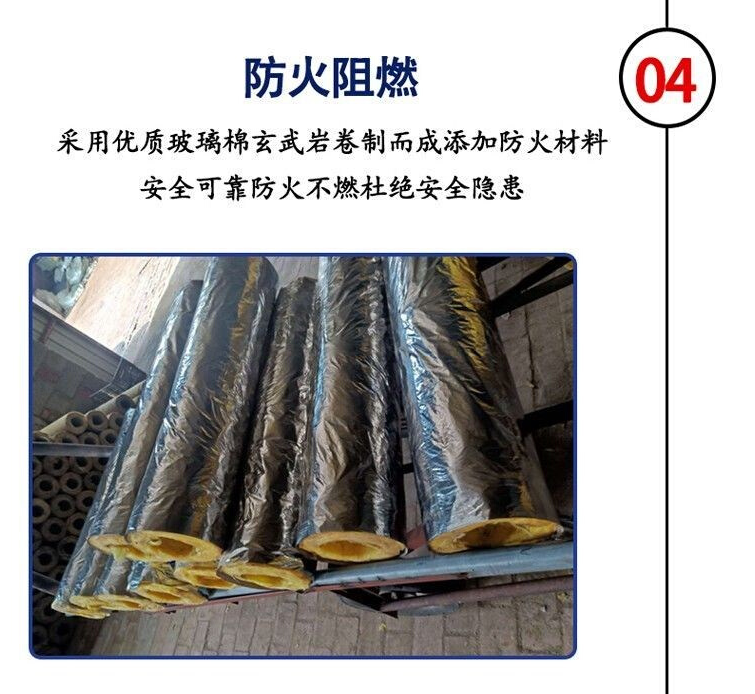 Ultrafine glass rock wool pipe, glass wool pipe shell, waterproof centrifugal aluminum foil glass wool pipe shell, rock wool pipe