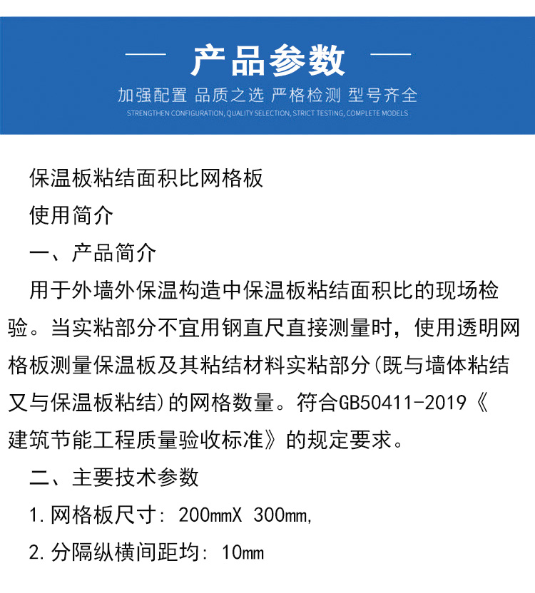 Wholesale of ZLT-352 insulation board bonding area compared to grid board pavement equipment