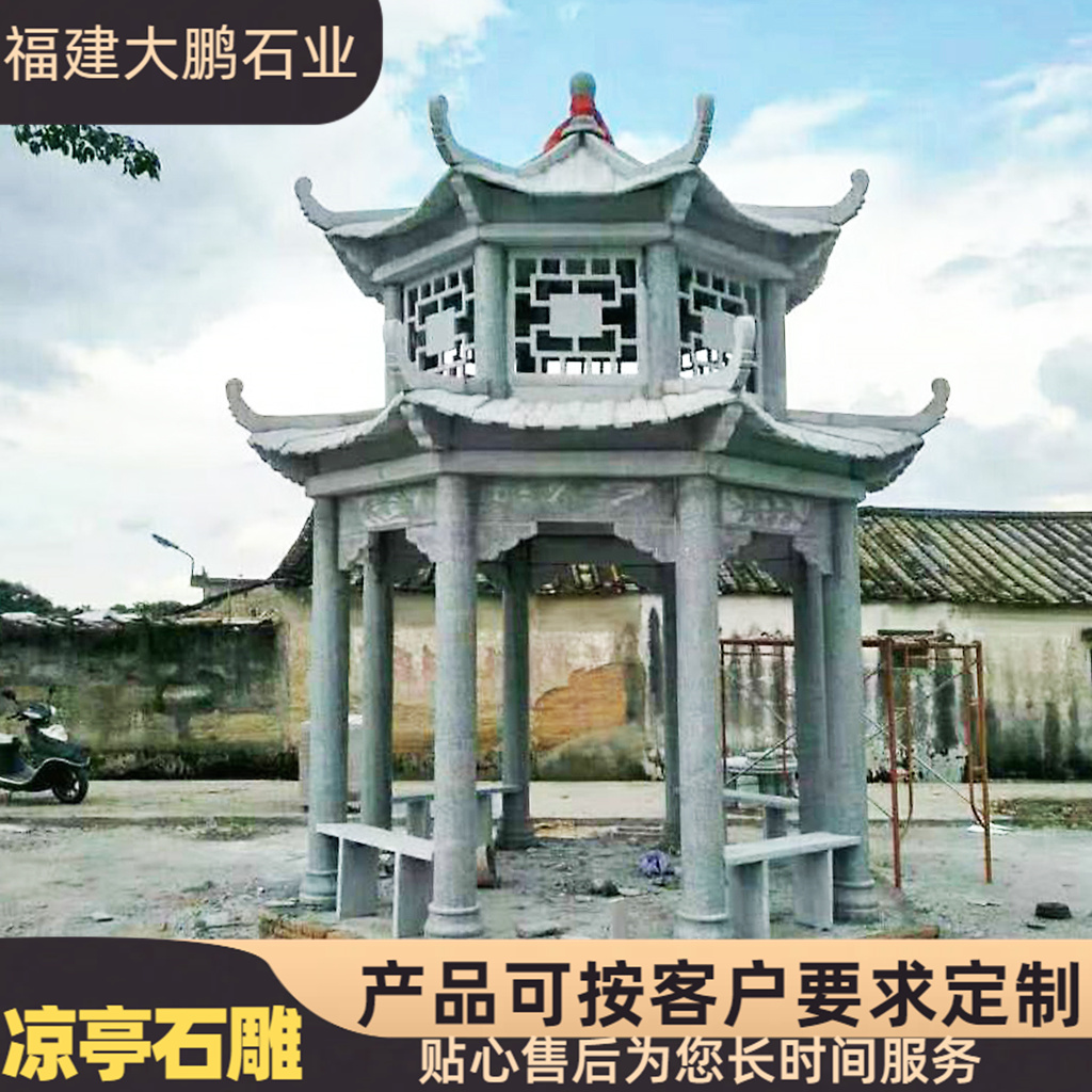 四角石雕凉亭 祠堂雕塑 青石材质雕刻 坚实耐用 规格齐全 惠 安大鹏