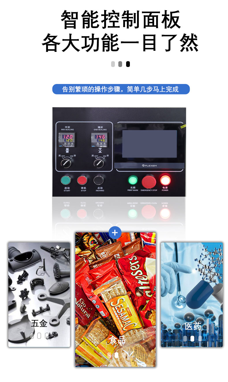 Multifunctional autumn sugar block packaging machine, pear paste sugar bag sealing machine, manual brown sugar block packaging separately