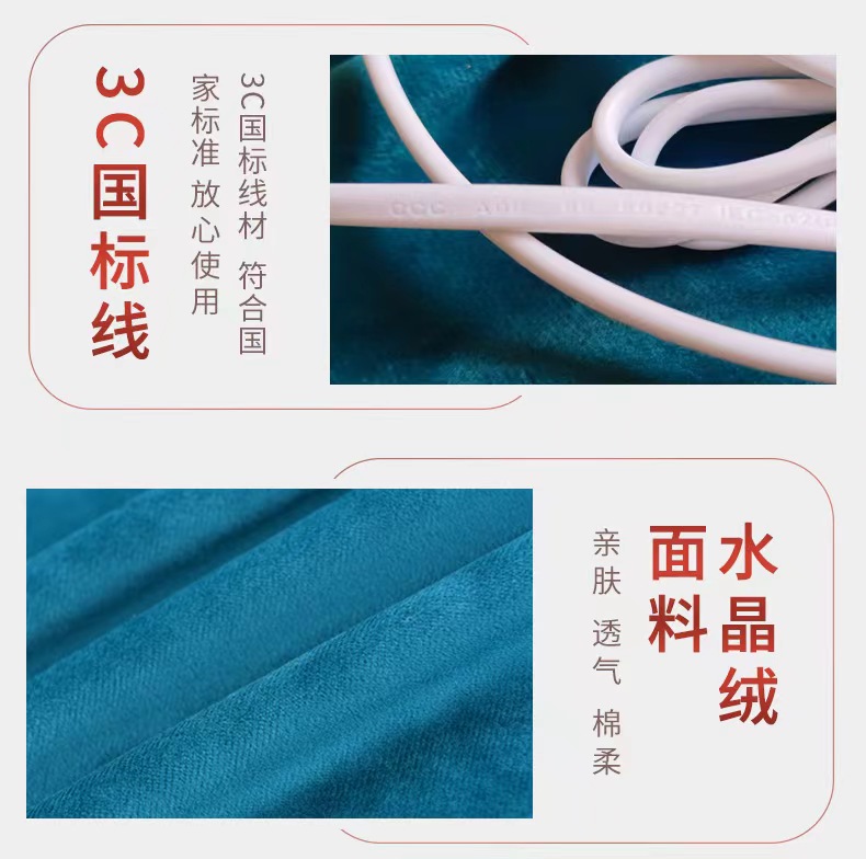 Moxibustion in the World: Moxibustion Electric Heating Electric Blanket with Three Layers of Inner and Outer Protective Coat, Detachable Thread, Nine Levels of Temperature Control