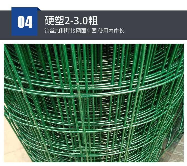 Dutch net chicken farming, net enclosure, ground net breeding fence, orchard isolation fence, wire mesh, one package for shipping