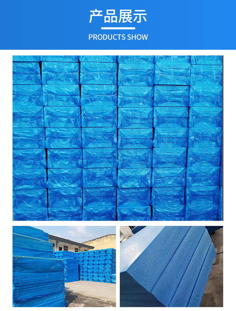 Extruded board customized by Goldman Sachs manufacturer for roof insulation and balcony flame retardant insulation board