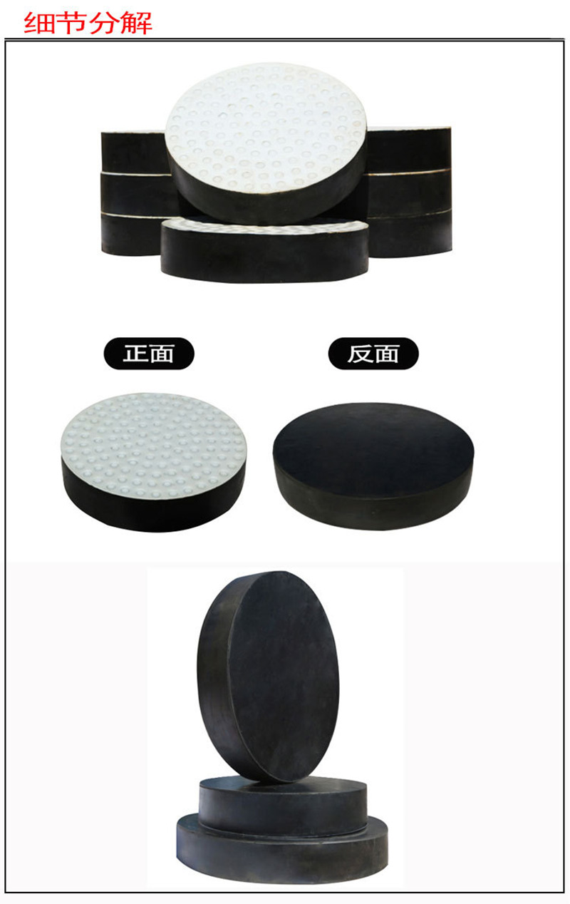 Chunhong produces GBZY rubber bearings GBZJH rubber sliding plate bearings