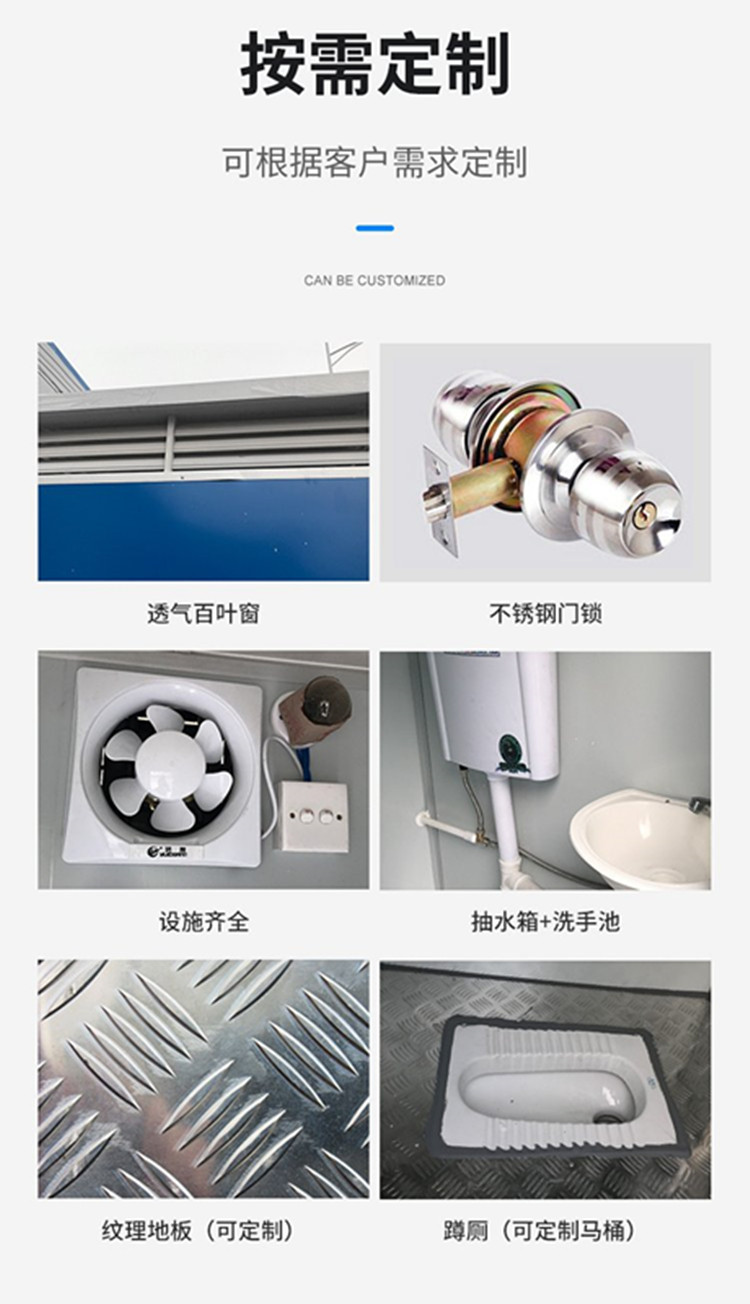 Daxin [customized thickening] mobile toilet Public toilet mobile outdoor activity temporary toilet