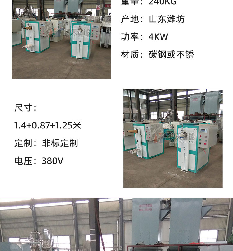 Yangtian Intelligent Glass Sand Small Screw Packaging Machine Weighing and Filling Machine Accurate Measurement and Low Energy Consumption