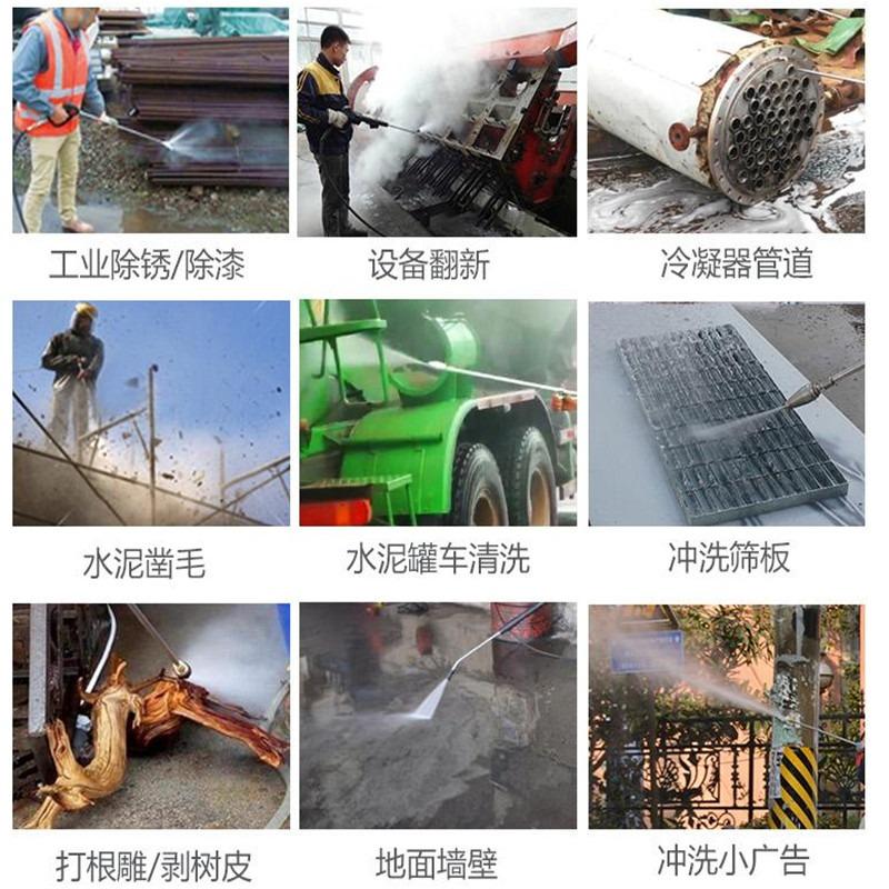 Oil pollution industry high-pressure cleaning machine Iron plate rust and scale removal cleaning machine New process High pressure water jet cleaning machine