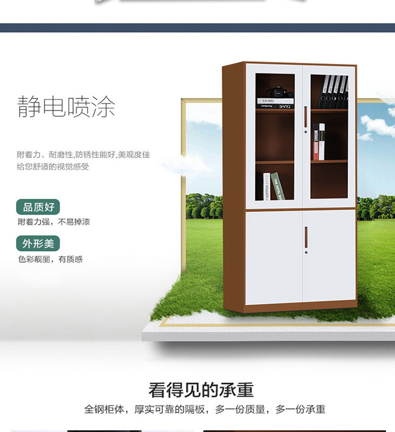 Office iron sheet file cabinet with thin edge and lock, thickened steel plate, financial room file voucher data cabinet