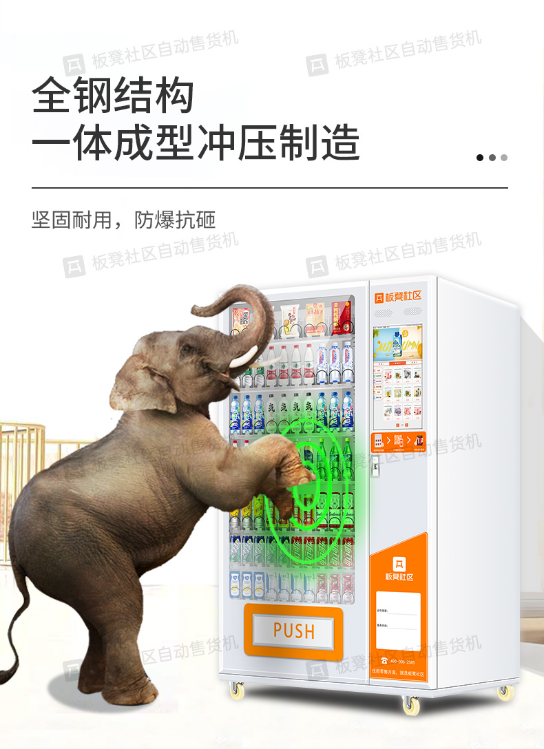 Bench intelligent unmanned vending machine, snack and beverage vending machine, self-service QR code scanning vending machine, 24-hour commercial use