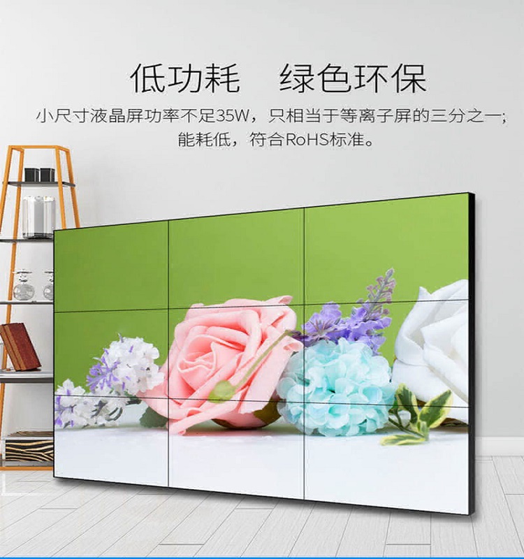 Xinchuangxin Electronic Security Display Screen LCD Monitor DID Seamless Splice Screen 46 \