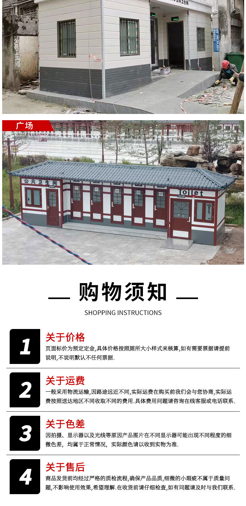 Outdoor Mobile Toilet Tourist Area Public Toilet Simple Mobile Public Toilet Construction Site Simple Toilet Manufacturer Customization