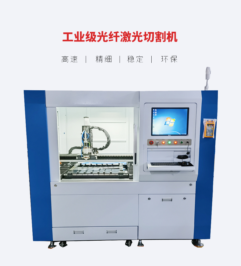 The laser cutting machine 600 * 600 has high processing accuracy and can be customized specifically