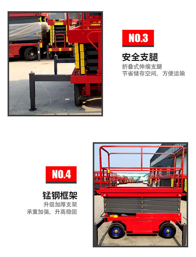 Scissor lift electric hydraulic lifting platform self-propelled scissor lift platform Shenghan Machinery