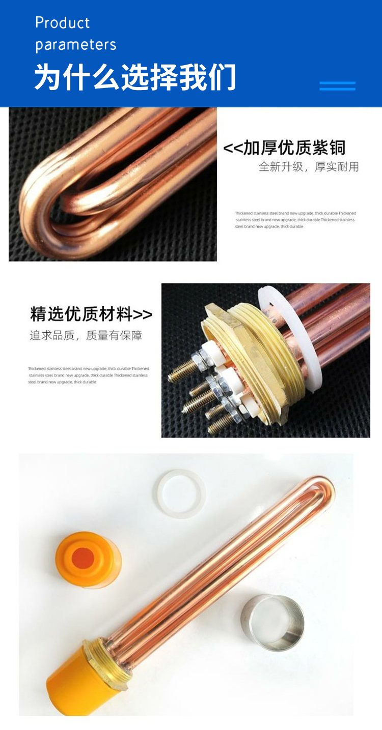 Water tank heating pipe DN4050 wire buckle red copper electric heating pipe industrial high-power air energy boiler 380 heating rod