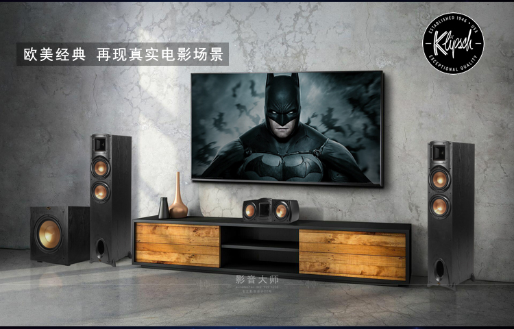 Klipsch Jess F-200 Home Theater Dolby Panoramic Sound Imported HIFI Home Speaker RP260F280F