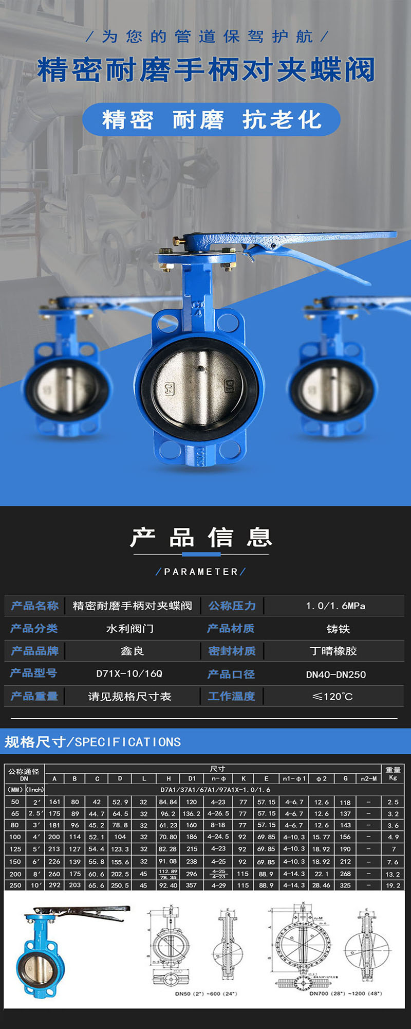 Handle wafer butterfly valve D71X-16 center line ball milled cast iron manual soft sealing butterfly valve DN150