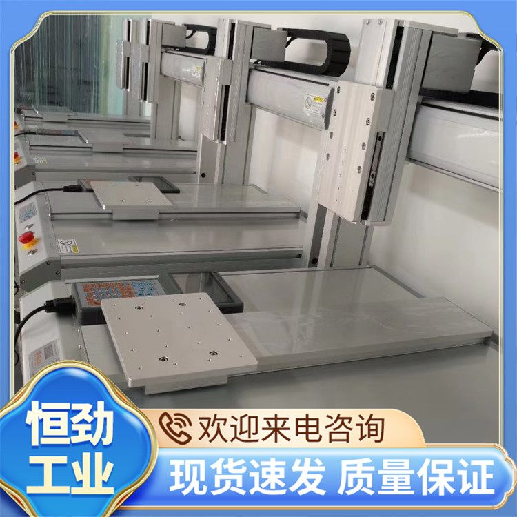HJ-0005-01落地式 喷射阀自动喷胶机点胶机龙门架运动平台