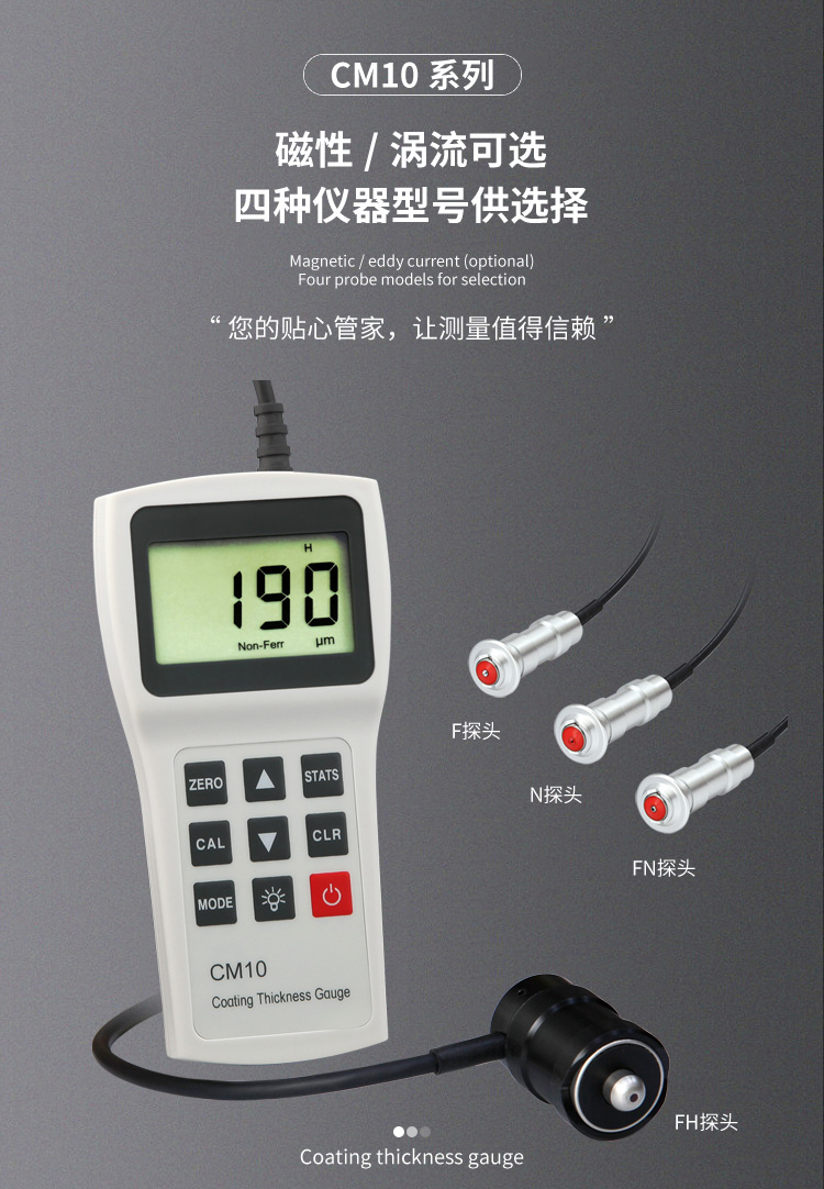 Yushi Pioneer Large Range Anticorrosive Coating Thickness Measuring Instrument CM10FH Coating Thickness Measuring Instrument Range 0-10mm