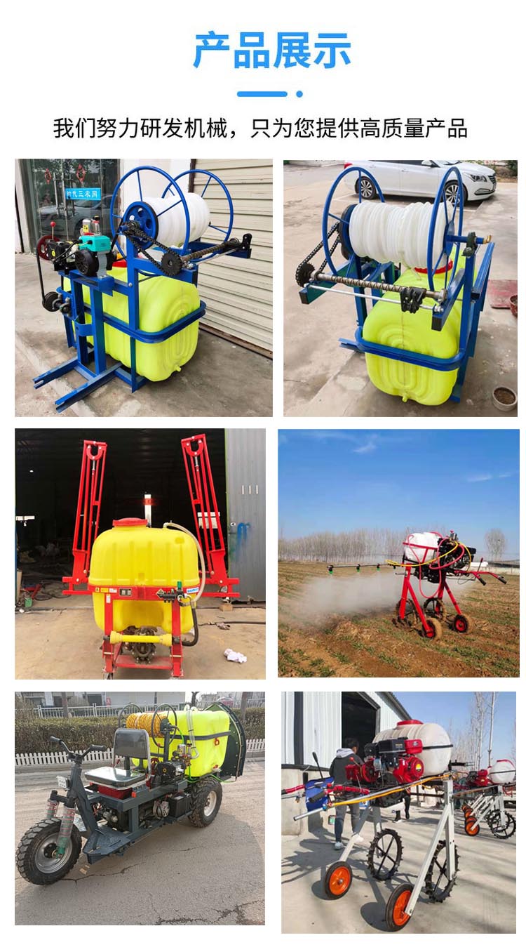 1 meter height corn sprayer, self-propelled three wheel sprayer, adjustable wheel base