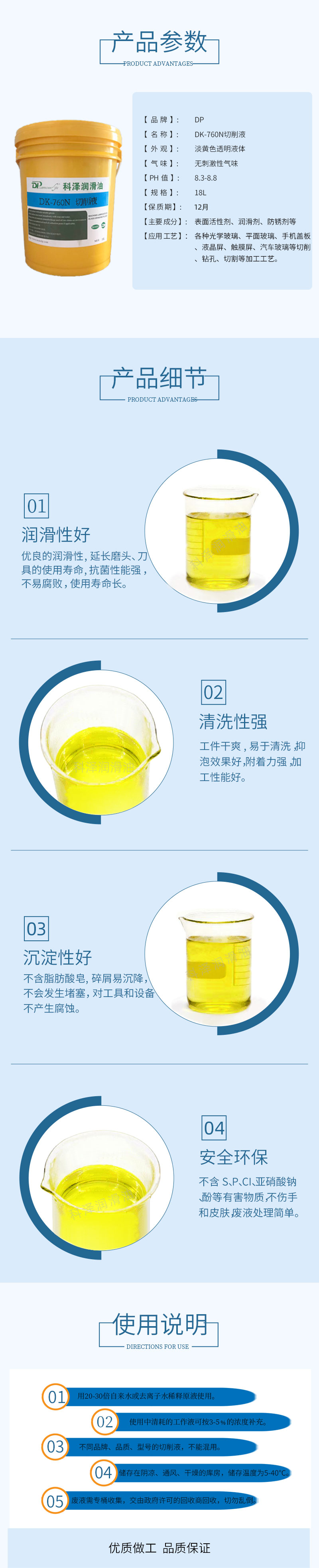 Supply strong lubricity and rust proof organic glass Cutting fluid optical synthetic cutting lubricant