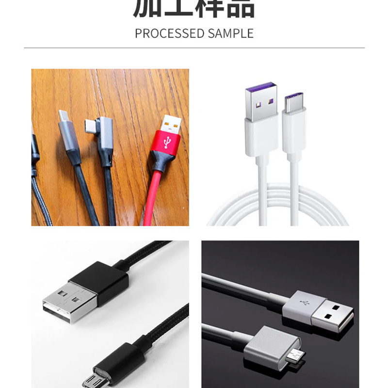 Supply USB data cable dispensing and shell pushing machine, double-sided dispensing and shell pushing machine, wire and cable pressing and shell dispensing machine