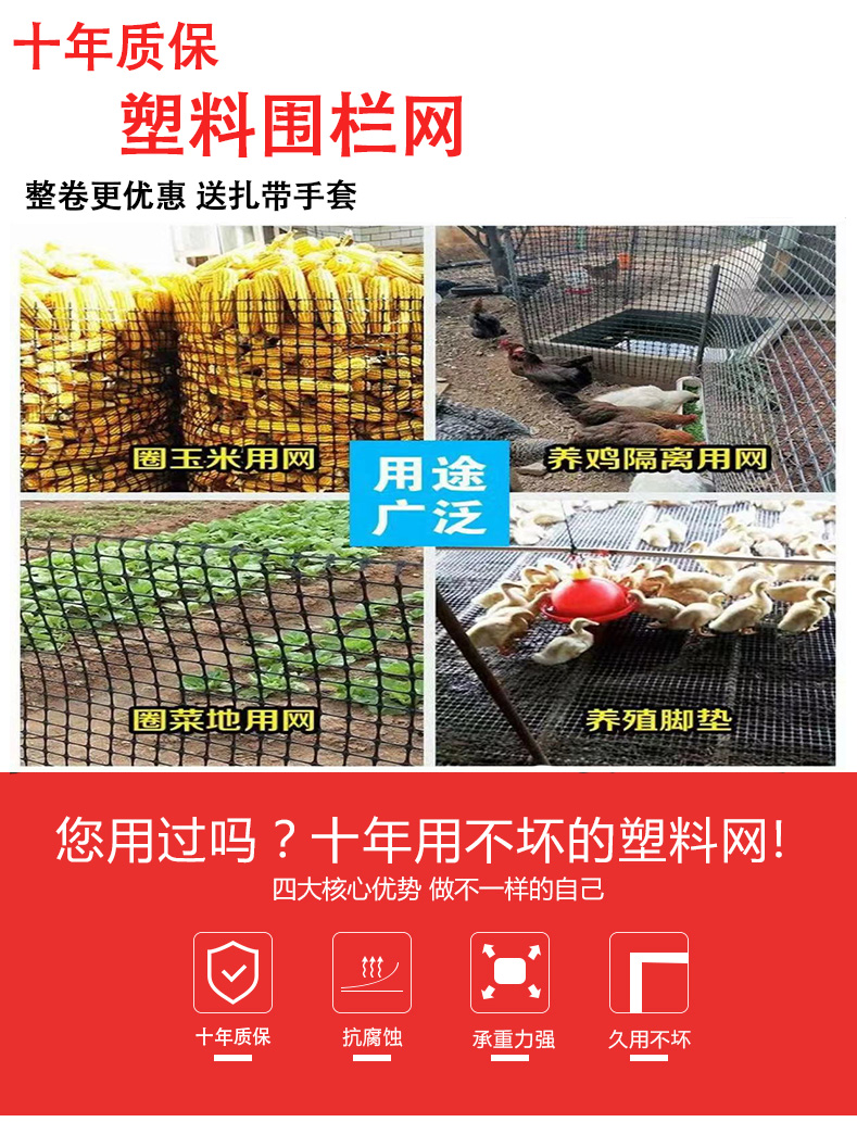 Black rubber net, plastic mesh, breeding net, plastic geogrid net, chicken fence, guardrail net, protective net, and fecal leakage