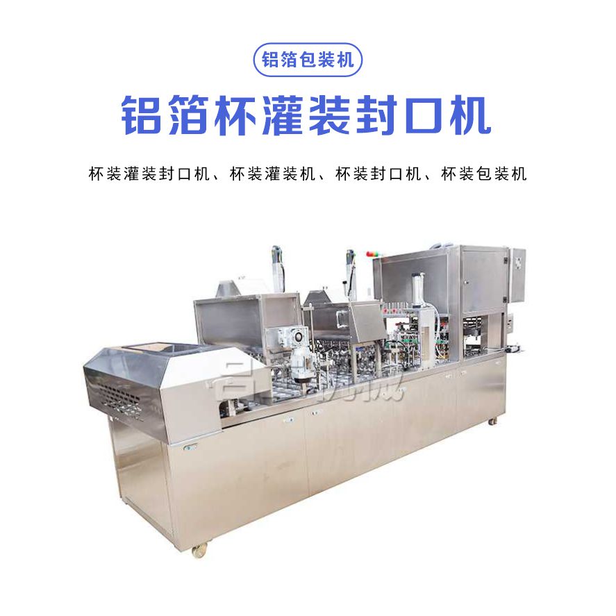 Pet food Vacuum packing machine Continuous vacuum sealing machine Full automatic Vacuum packing equipment