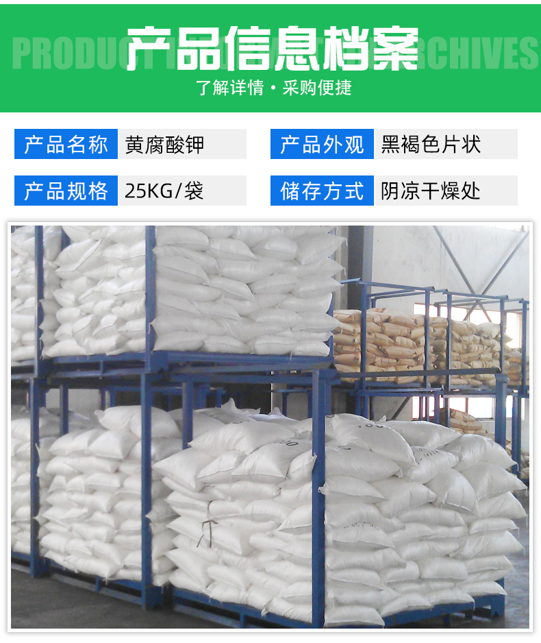 Potassium fulvic acid fully water-soluble foliar fertilizer, soil conditioner, flower and fruit preservation, rooting and seedling strengthening, drip irrigation fertilizer application