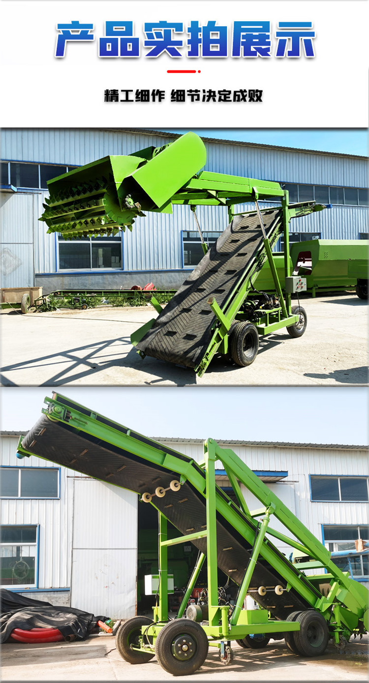 Qingcang Forage Loading and Forage Picking Machine Automatic Grass Picking Machine for Farm Farming High Altitude Grass Material Picking Machine