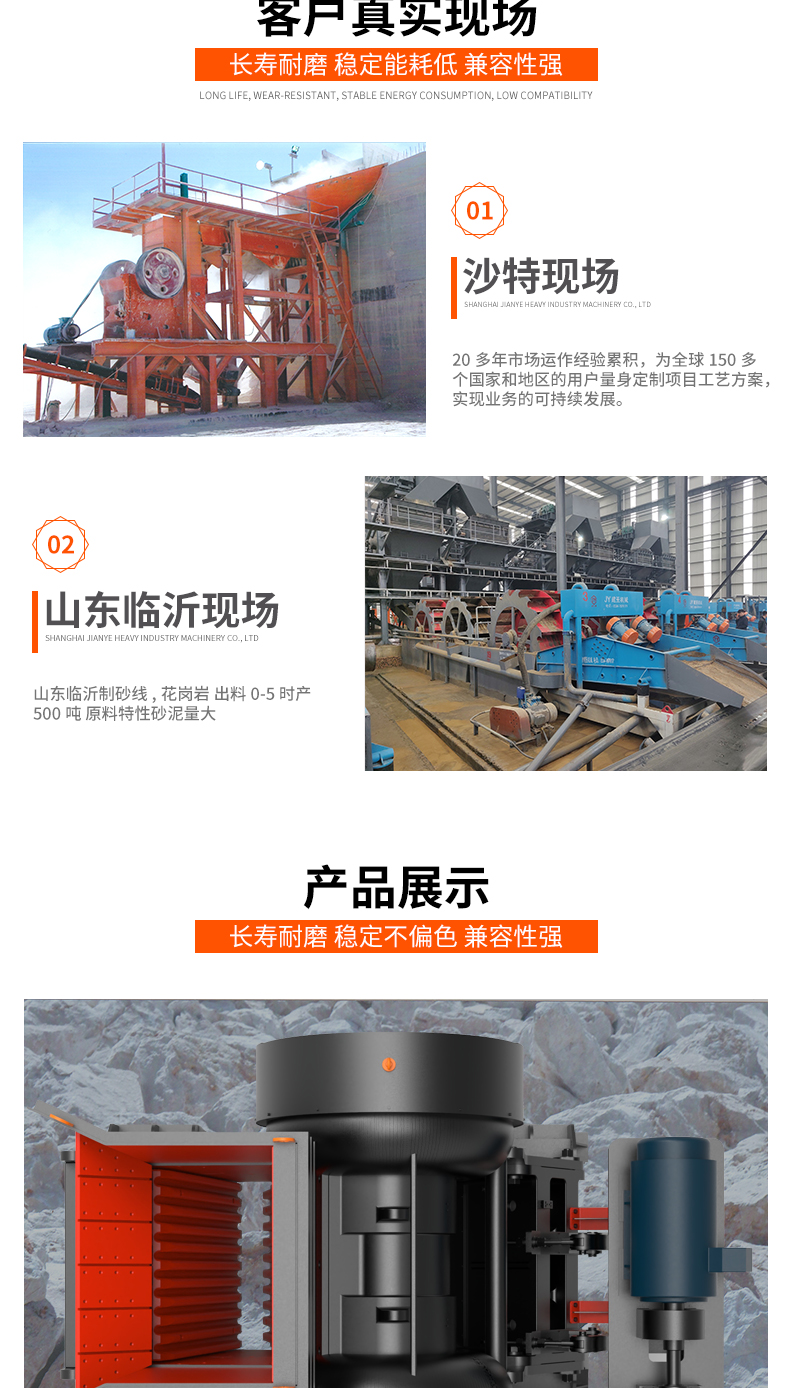 Ebo sand crusher, E-type crusher equipment, stone crusher with multiple product specifications that can be customized