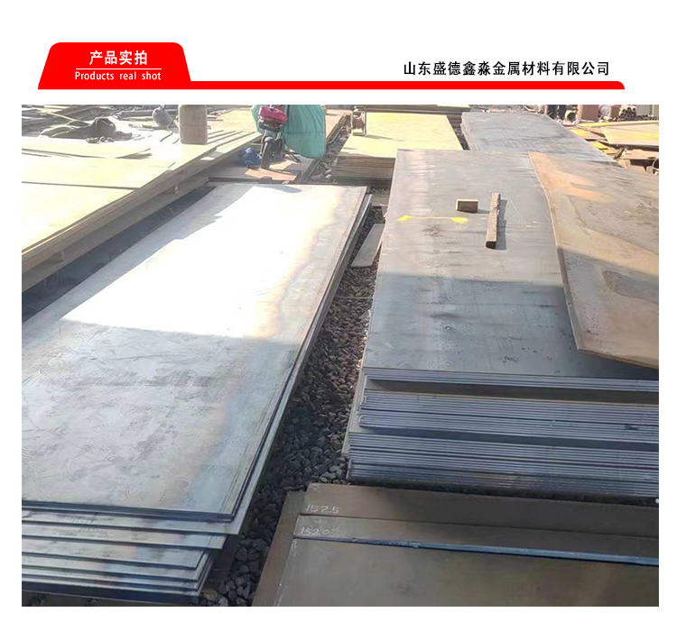 Shengde Xinmiao manufacturer provides 12Cr1Mov alloy steel plate in stock with high-quality medium plate, flat plate, fixed length, and flat plate