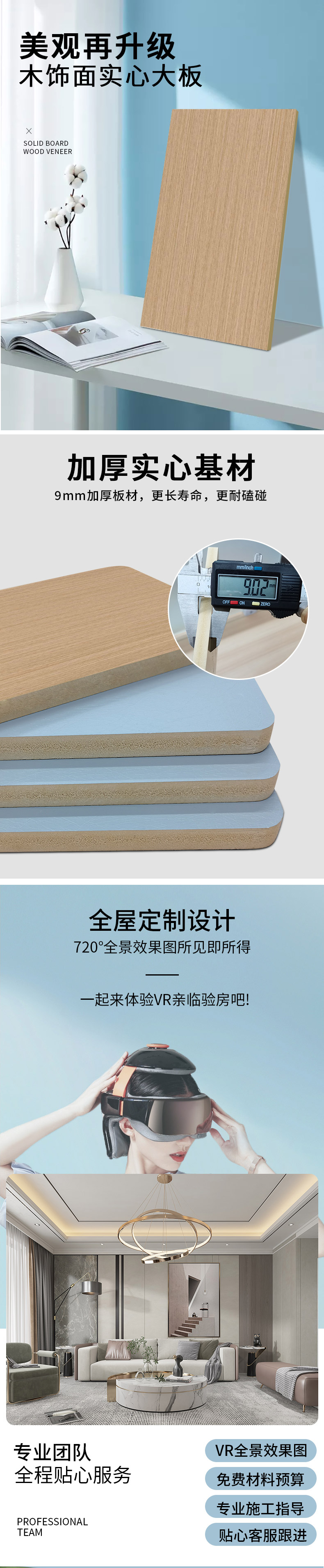 Jindefeng bamboo fiber decorative board, solid wood veneer home decoration board, hotel and school quick installation wall protection board