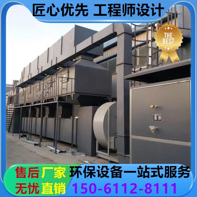 压铸机废气处理设备 天得一压铸油烟净化器 环保验收合格