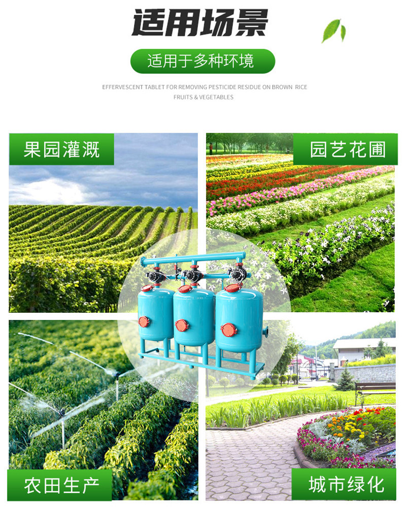 Fully automatic backwashing sand and gravel filter for agricultural irrigation, drip irrigation, sprinkler irrigation, centrifugal mesh laminated filter equipment