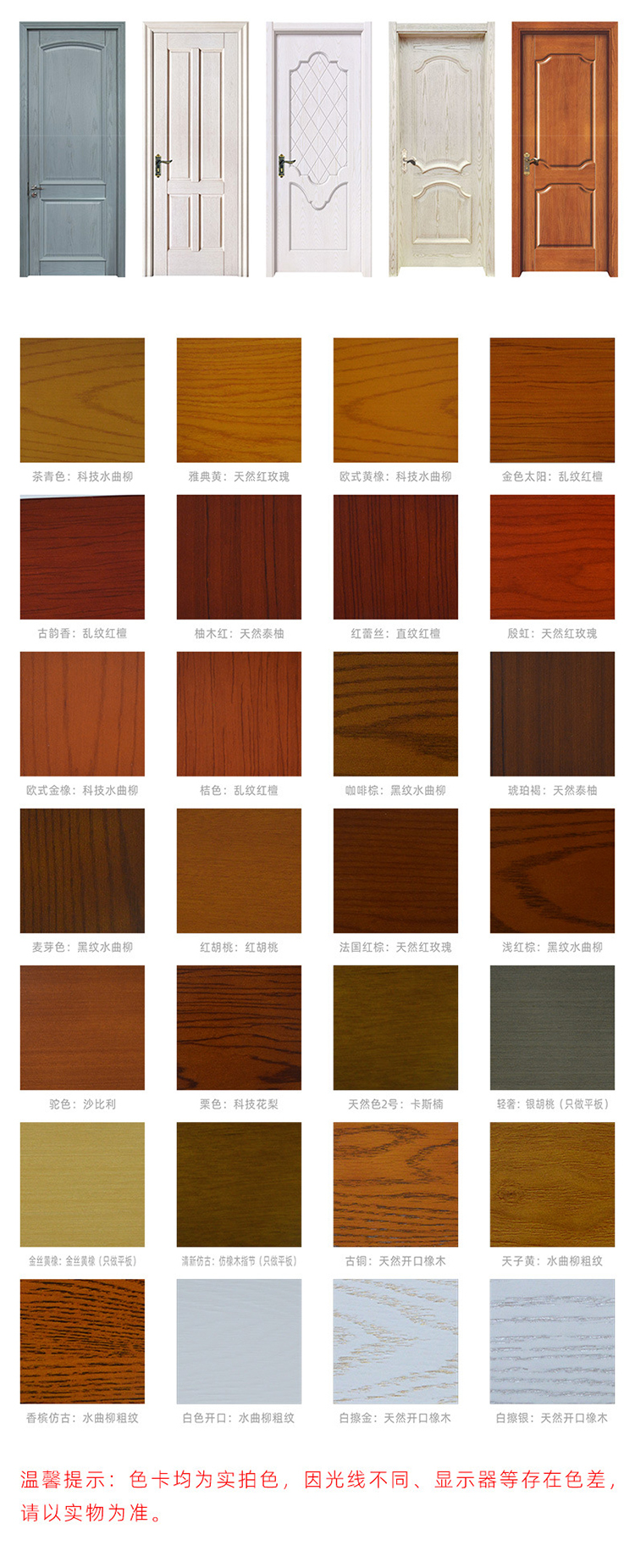 New silent door, pure solid wood oak door, indoor quality door specification customization