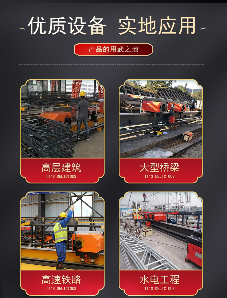 CNC steel bar bending center large steel bar processing equipment vertical double head fully automatic steel bar bending machine