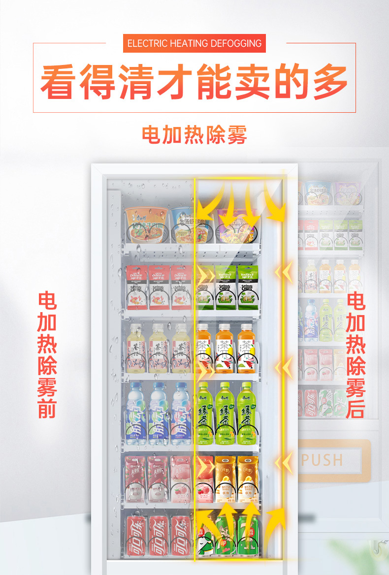 Bench small vending machine vending machine 24-hour unmanned self scanning code cigarette snack beverage machine vending machine