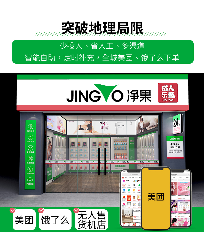 Fun Unmanned Vending Machine 24 self-service vending machine manufacturer direct sales franchise one-stop service self-service vending machine