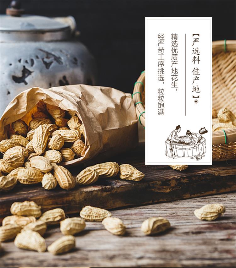 Hujihua Peanut oil edible oil squeezing ancient method small squeezing 4L Hujihua general agent