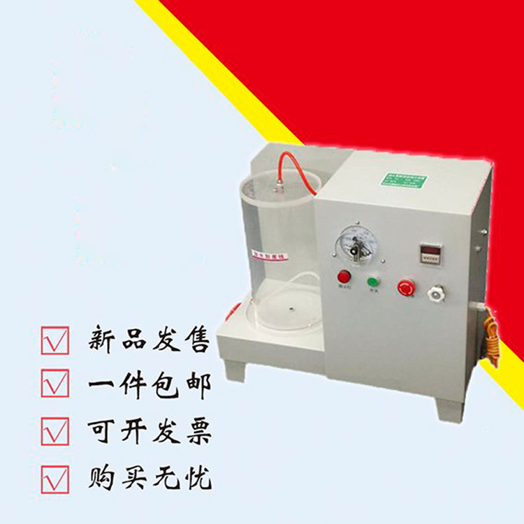 Keyu Instrument Supply Road Brick Permeability Coefficient Vacuum Saturation Test Device Vacuum Saturation Machine