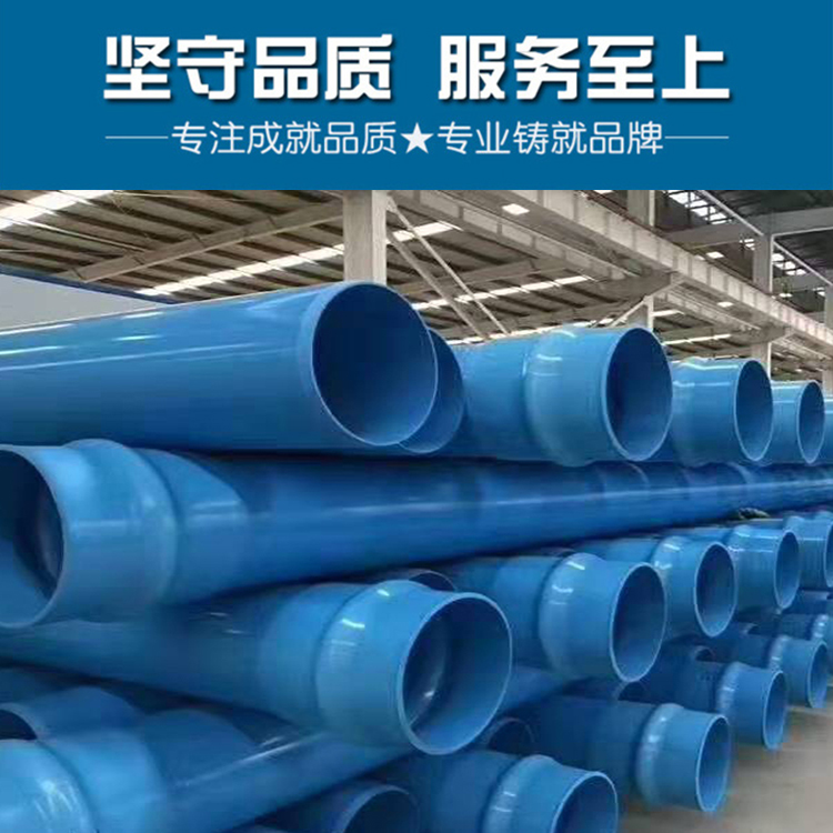 Farmland dedicated PVCO pipes PVCO biaxial oriented water supply pipes PVC-O water supply pipes 75