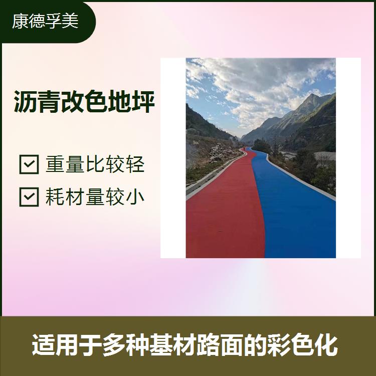 Construction of water-based colored road surface with ceramic particles for anti slip road entry and exit