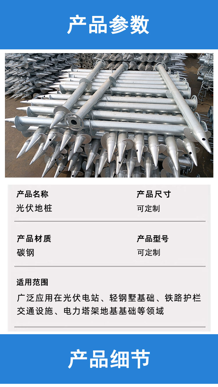 Embedded hot-dip galvanized photovoltaic power generation twisted dragon spiral ground anchor flange plate ground screw ground pile ground nail ground anchor